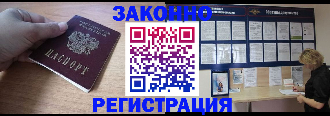 регистрация для дет. сада в Юрге