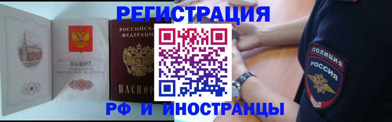 найти адрес прописки в Юрге